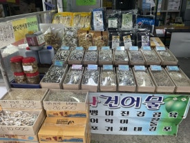 맛나 건어물 이미지
