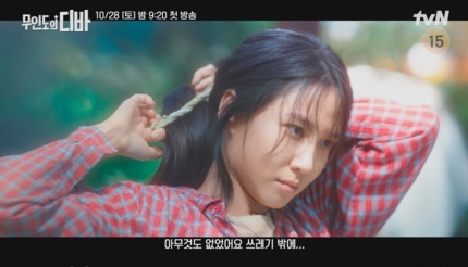 디바2 이미지