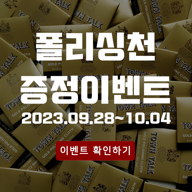 광수광택 이미지