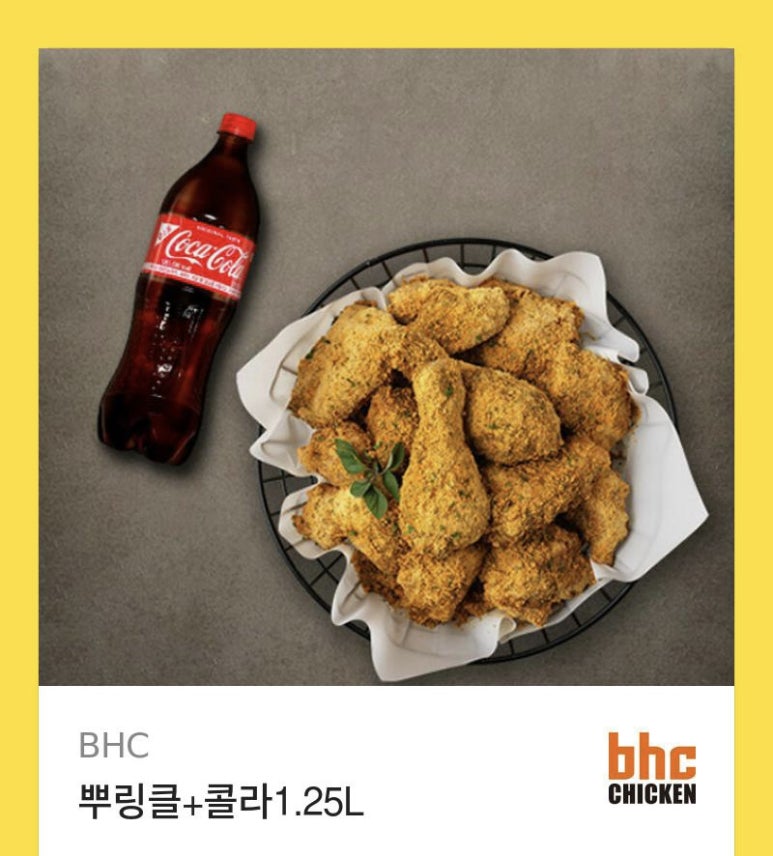 비에이치씨치킨두정2호점 이미지