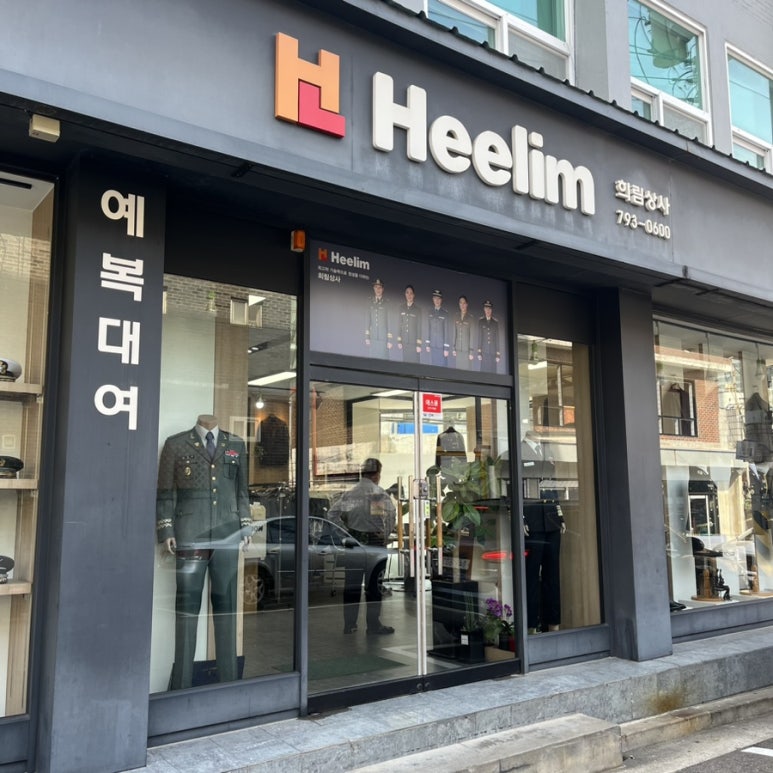 용산상사 이미지