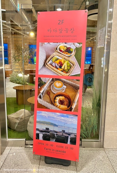 오션서베이 이미지