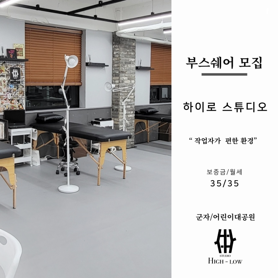 쉐어짐 이미지