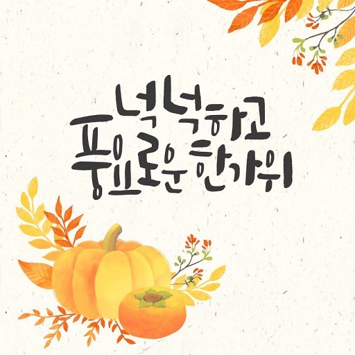 선물출구 이미지