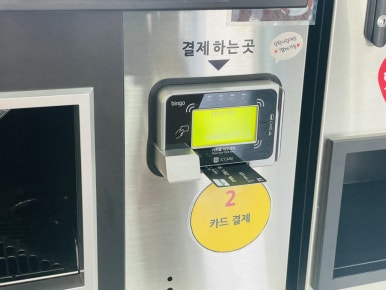 데이원무인카페 이미지
