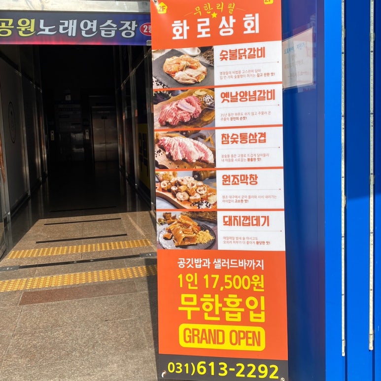 개나리상회 이미지