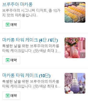 브루주아 이미지