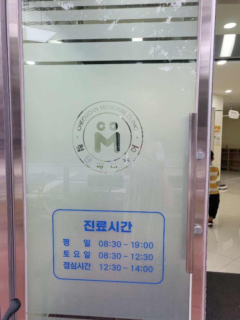 취홍별관 이미지
