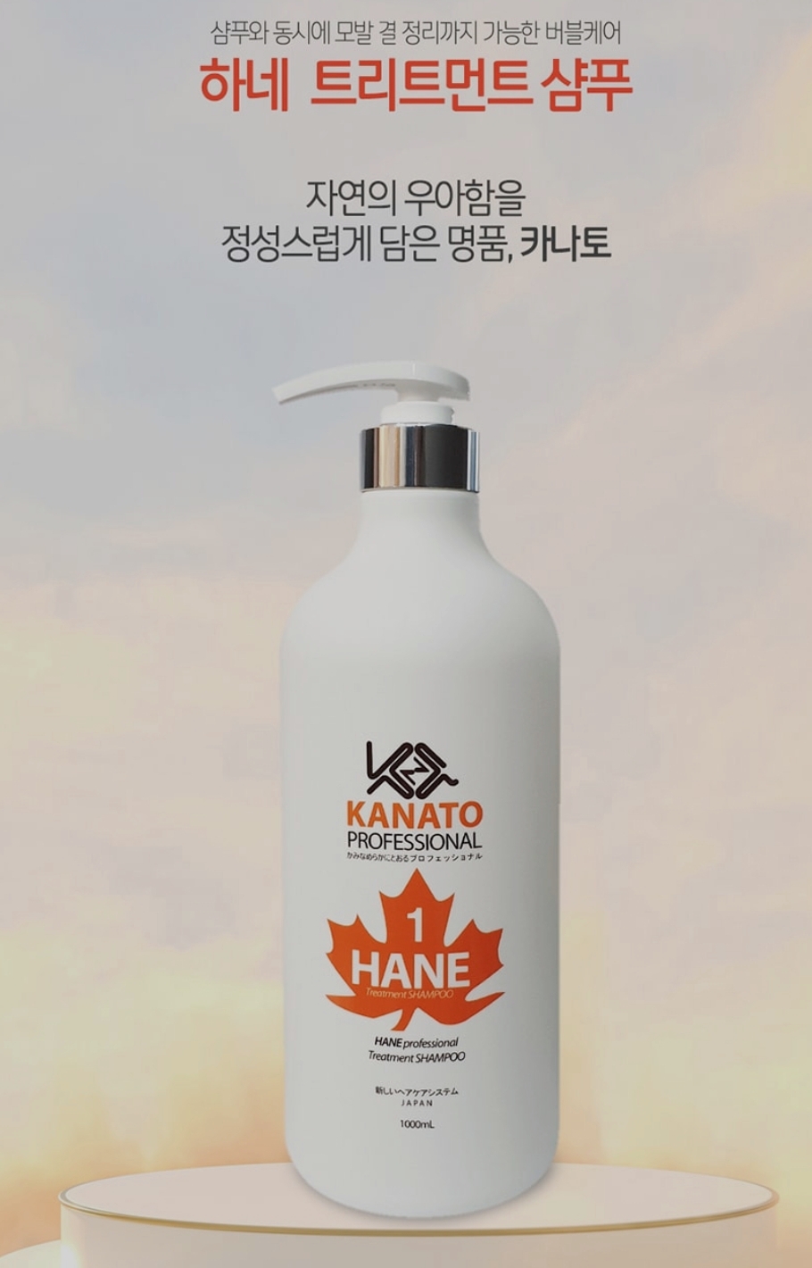 밤톨헤어 이미지