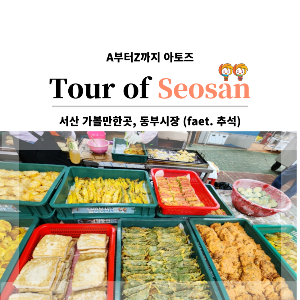 은행나무떡방 이미지