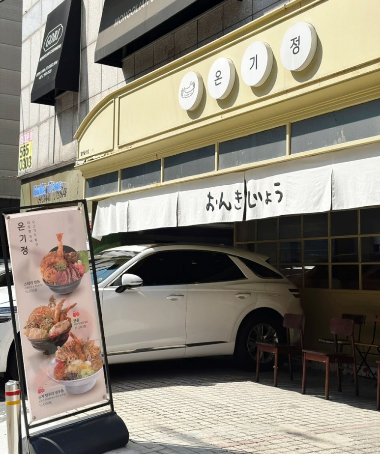 팬아시아다인힐온기정 이미지