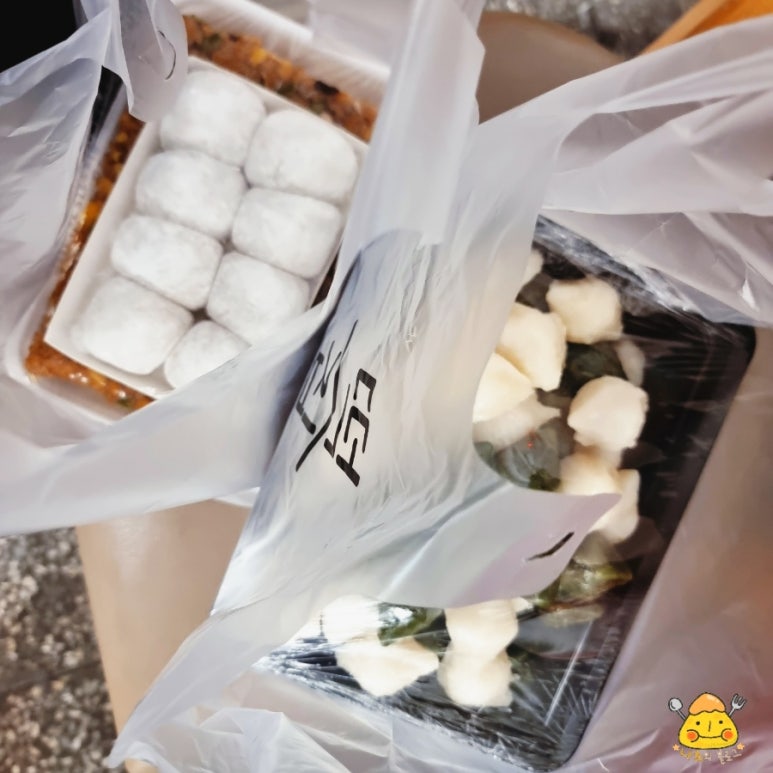 농산물떡집 사진 6