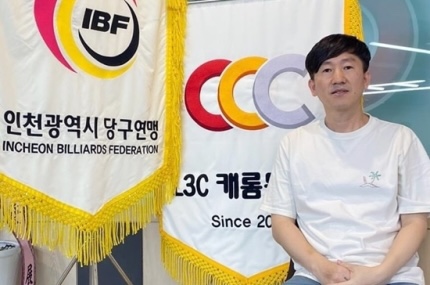 지인당구장 이미지