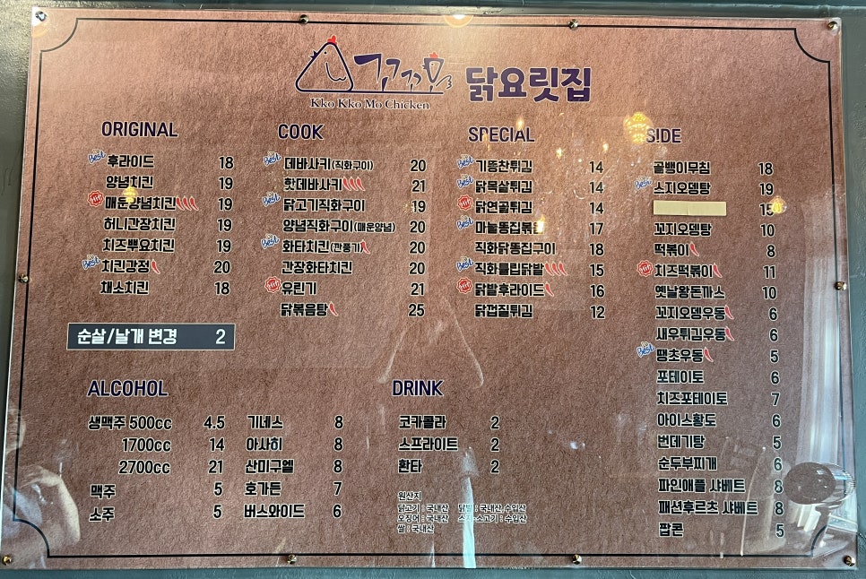 윙윙호프 이미지