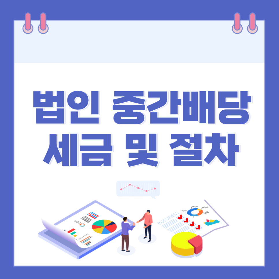 세빛세무회계 이미지