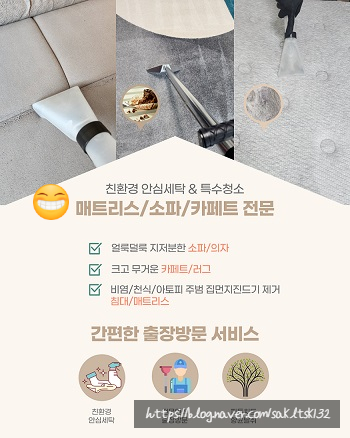허니룸케어프리미엄 이미지