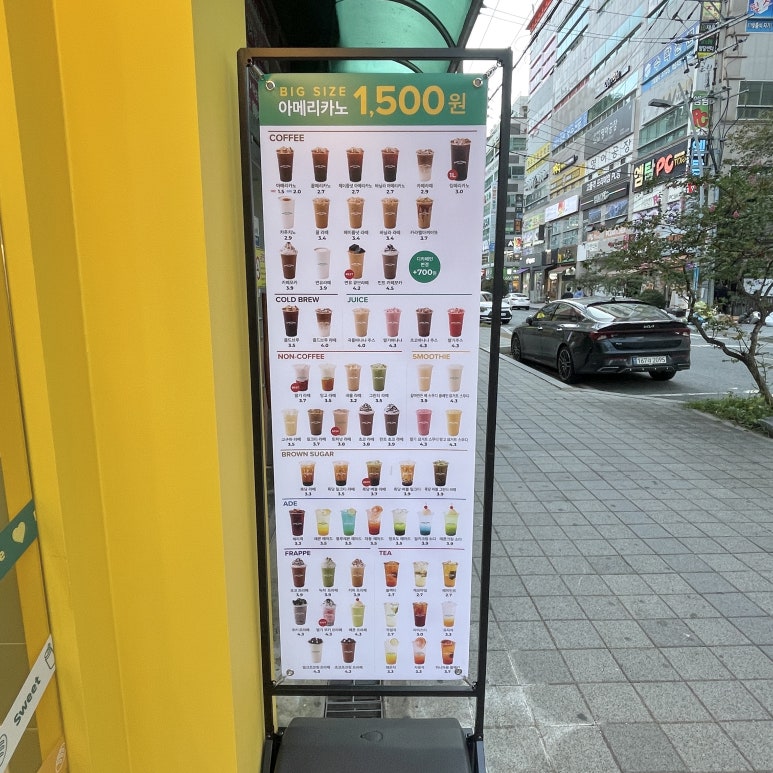 바나타이거진해 이미지
