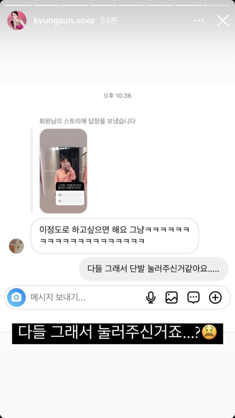 다유희 이미지