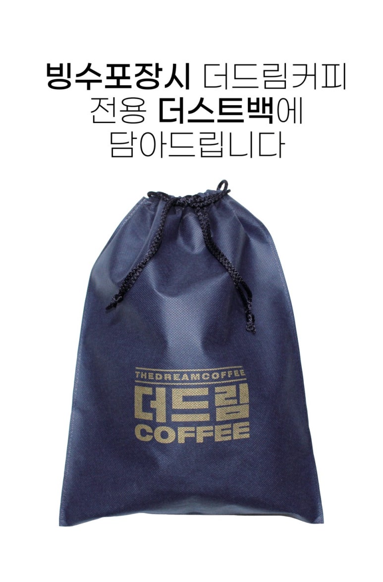 더드림커피 이미지