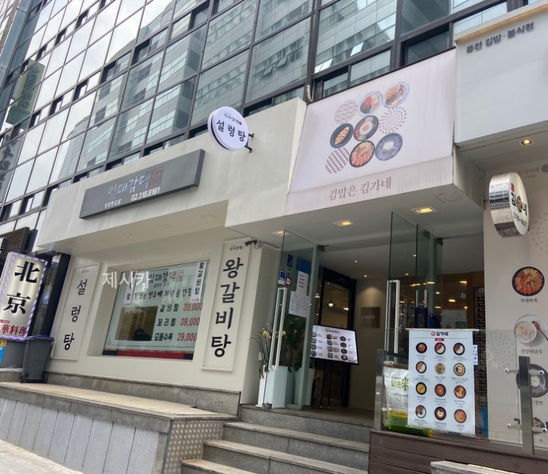 임대감댁 이미지
