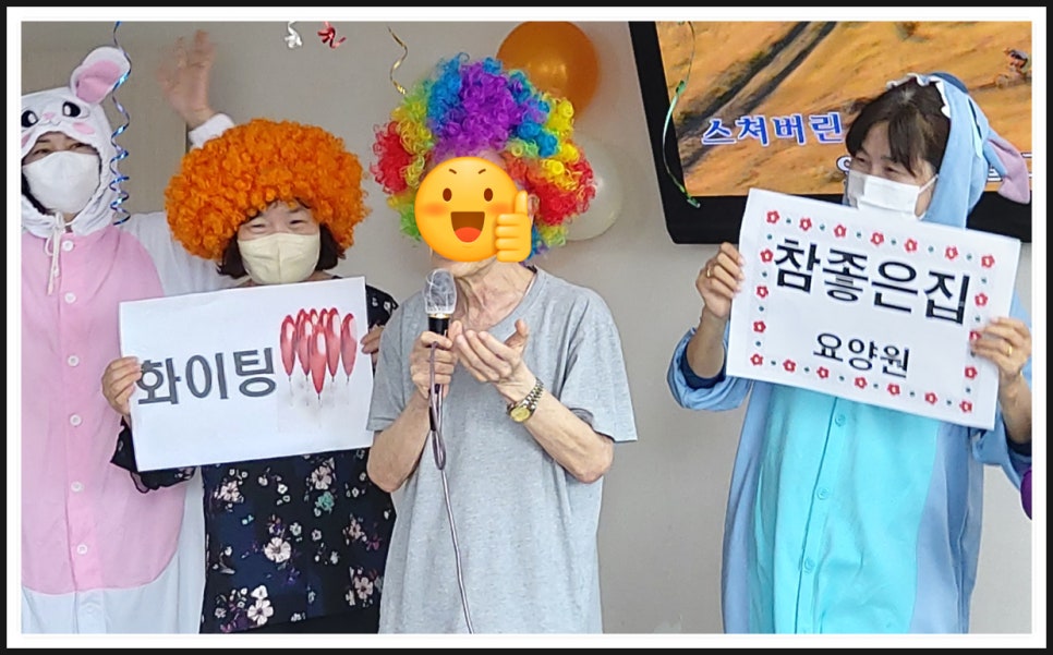 참좋은집 이미지