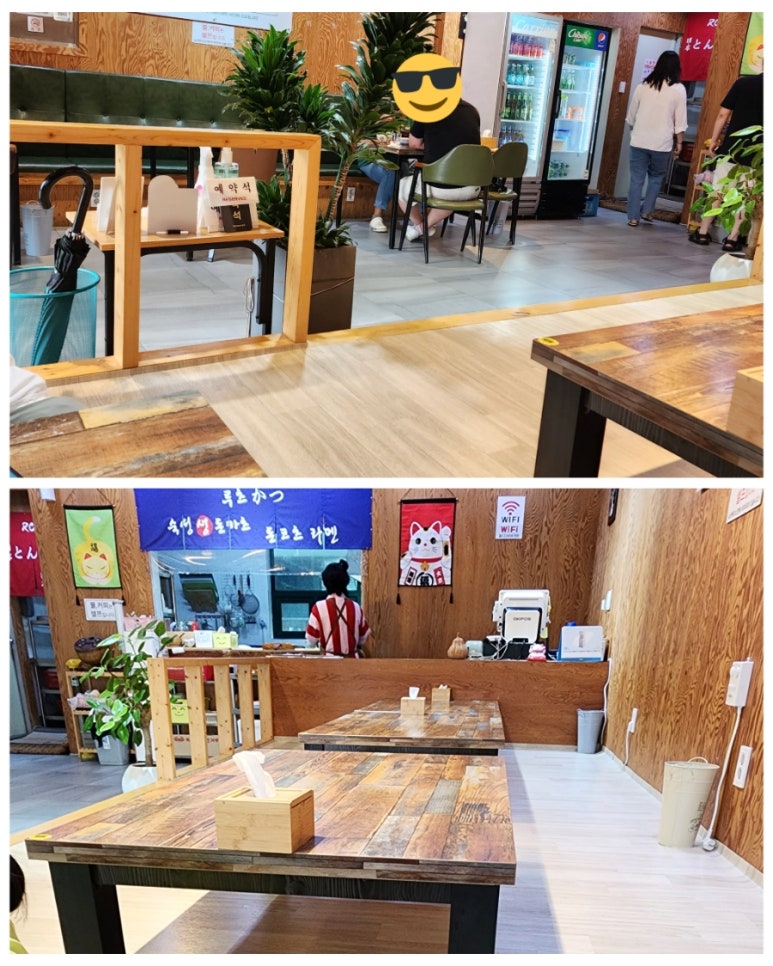 스카이단란주점 이미지