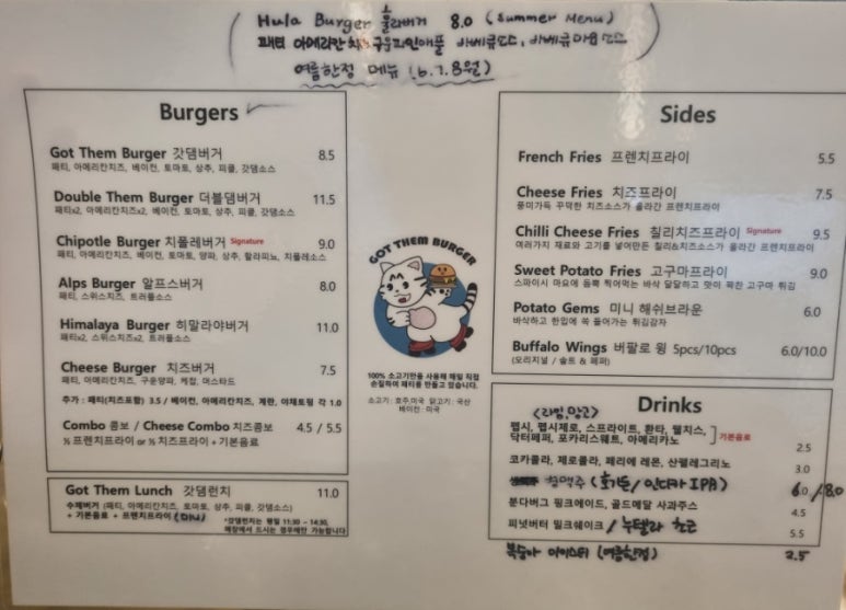 갓댐버거 이미지