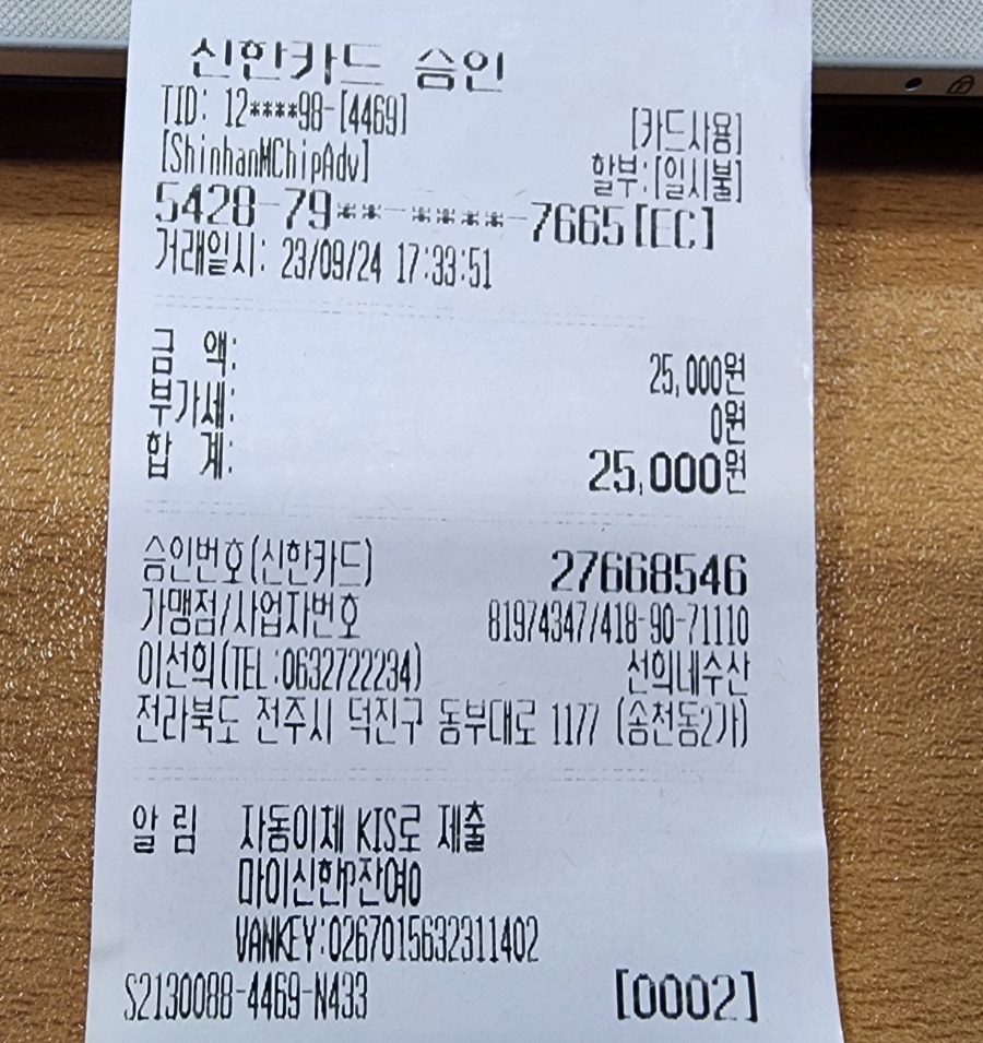 선희네수산 이미지