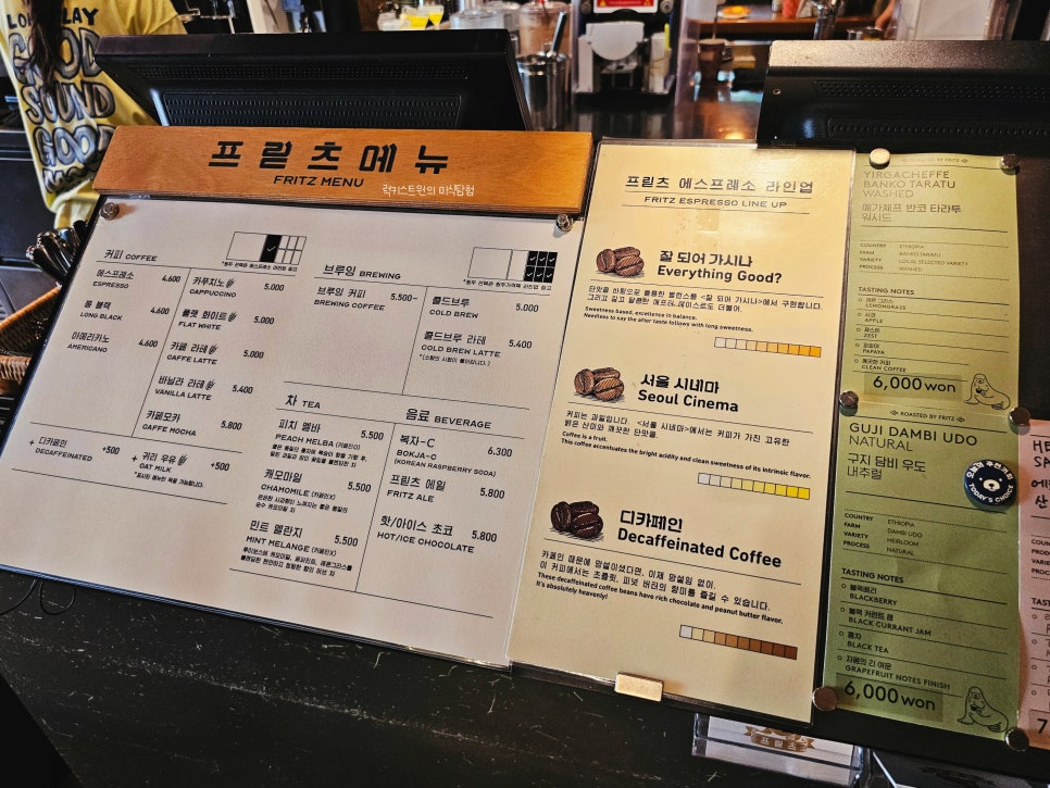CINEMA COFFEE(시네마 커피) 이미지