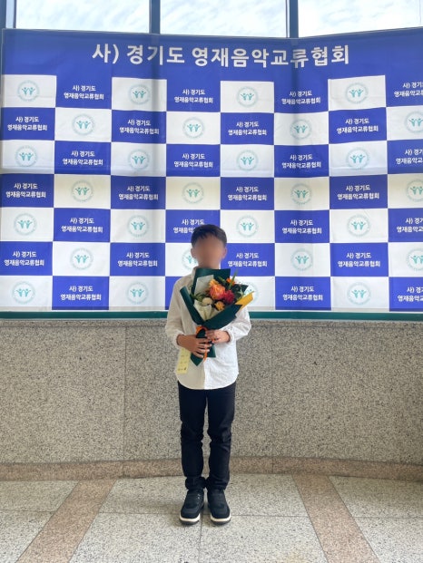 아름드리음악학원 이미지