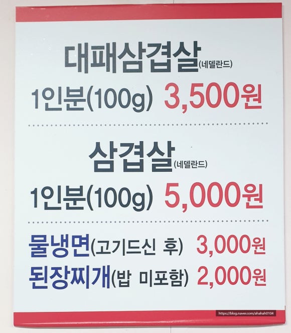 부영아구찜 이미지