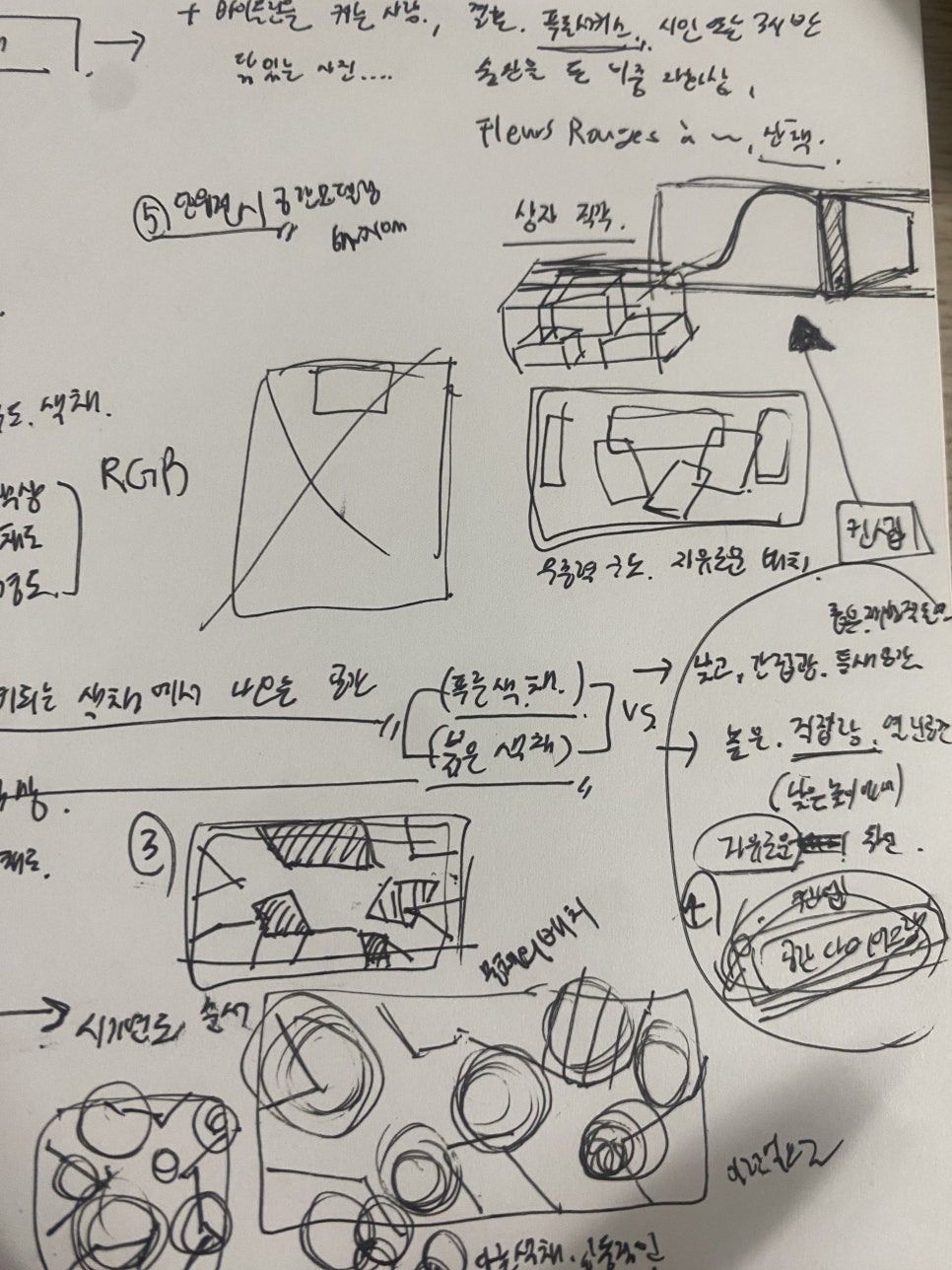 서건설계 이미지