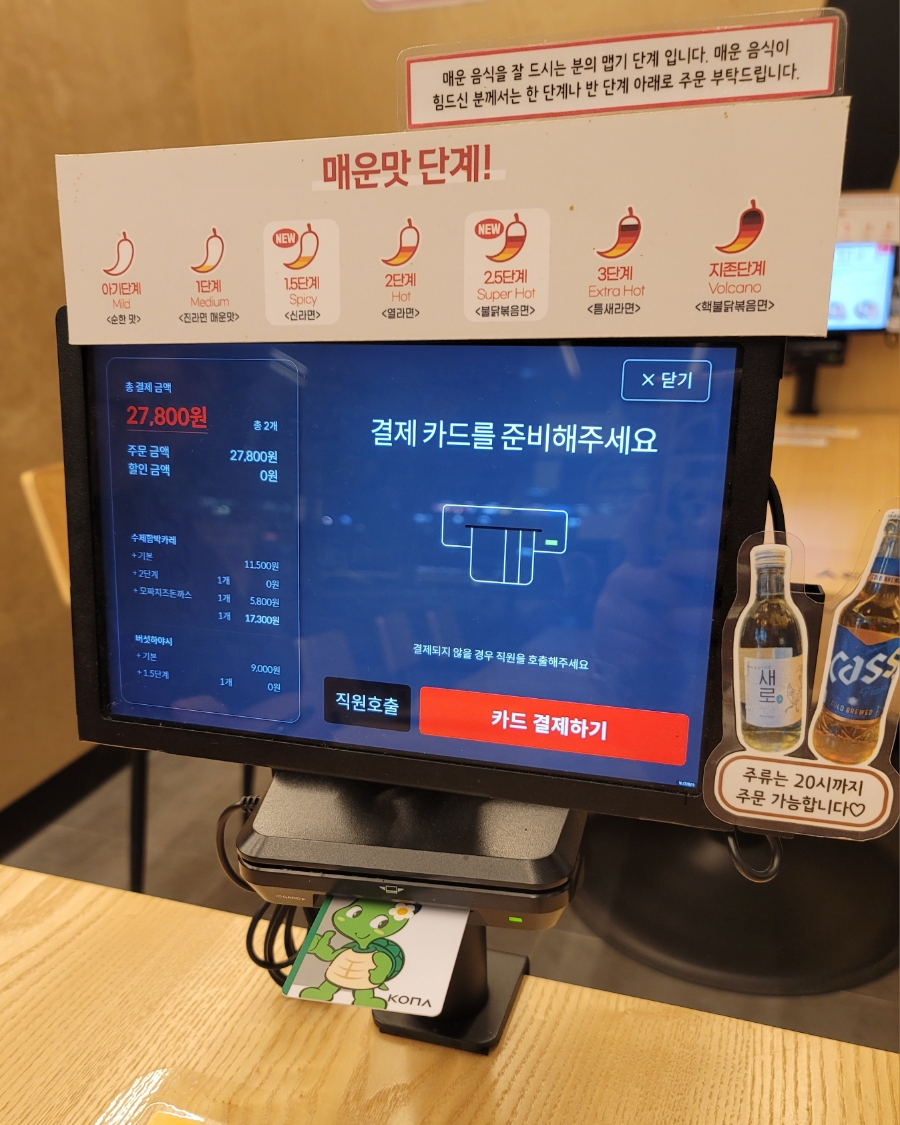 아비꼬 충북혁신도시점 이미지