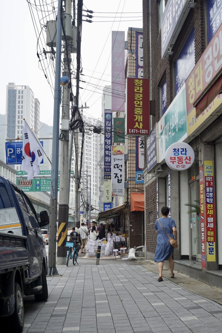 송가네떡집 이미지