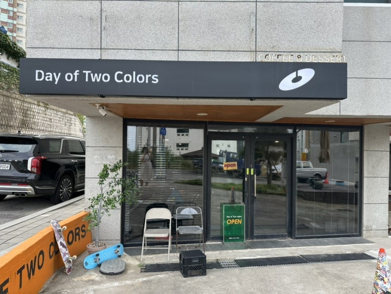 데이오브투컬러스 이미지