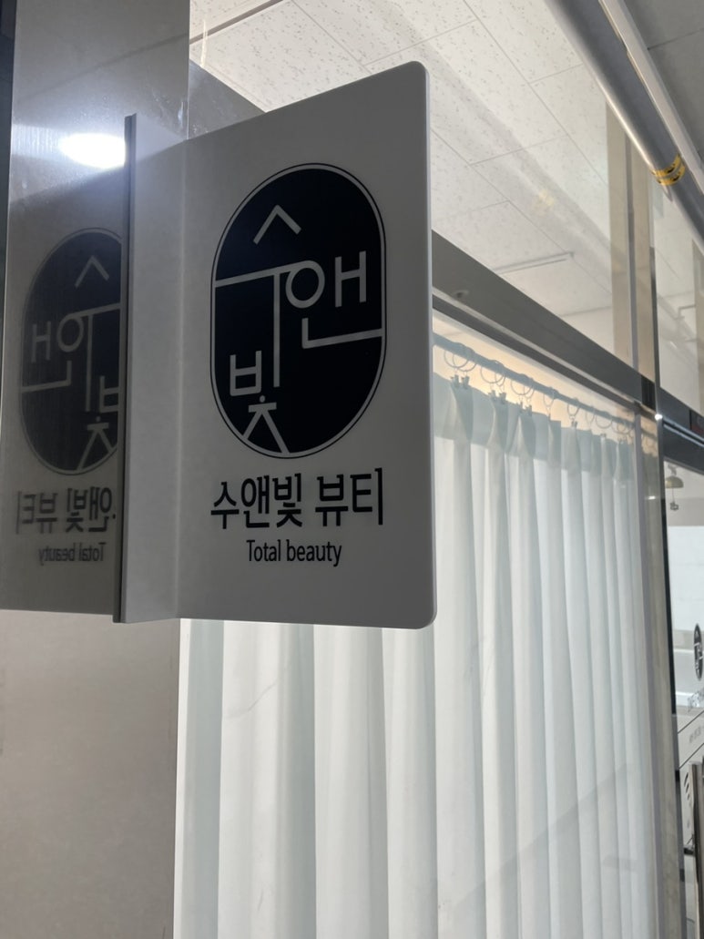 로자벨고덕413호 이미지