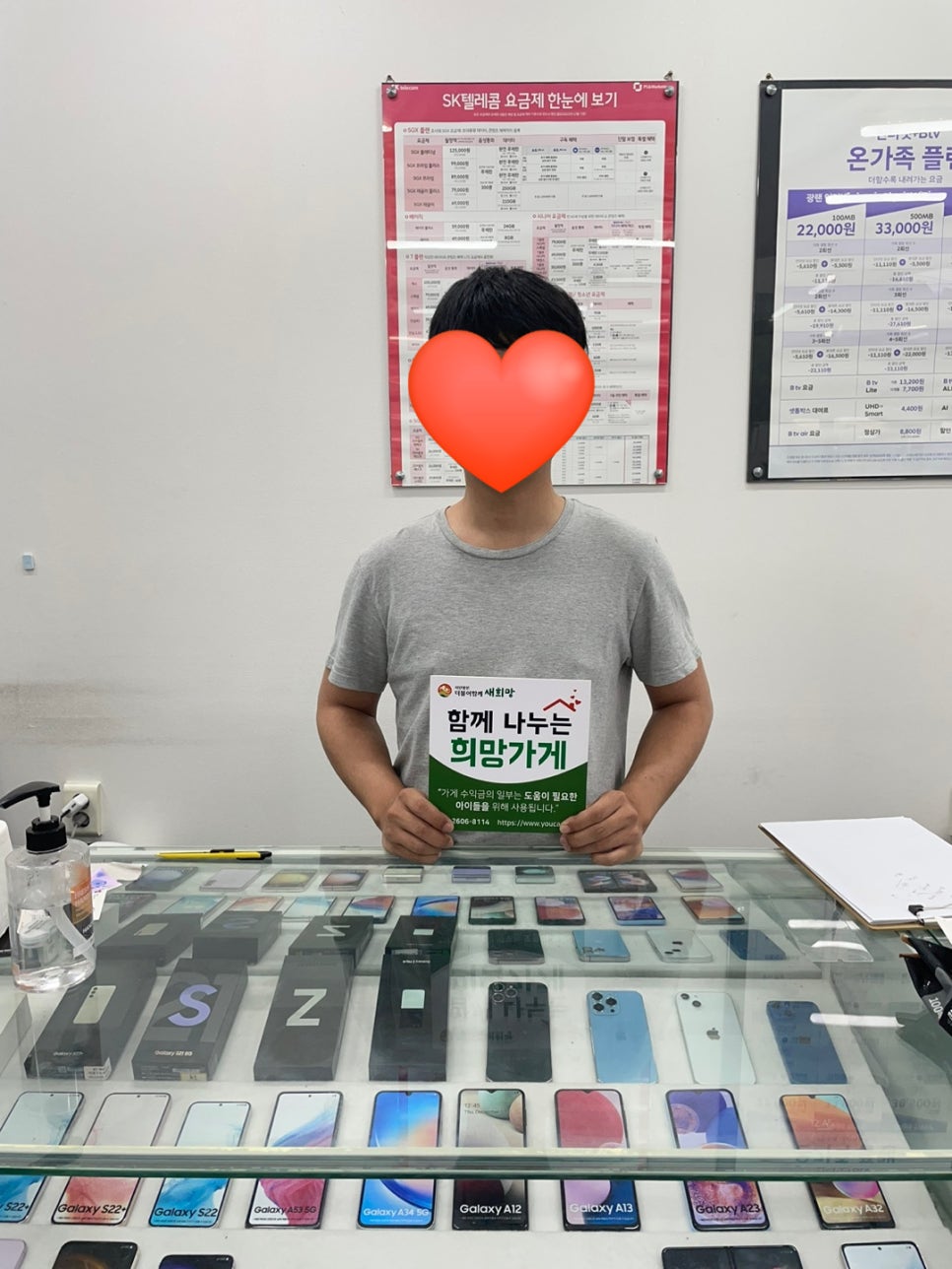 연모바일 이미지
