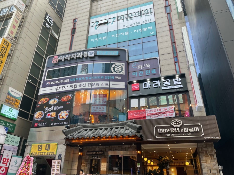 도넛공방 이미지