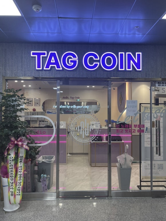 우연히노래연습장 이미지