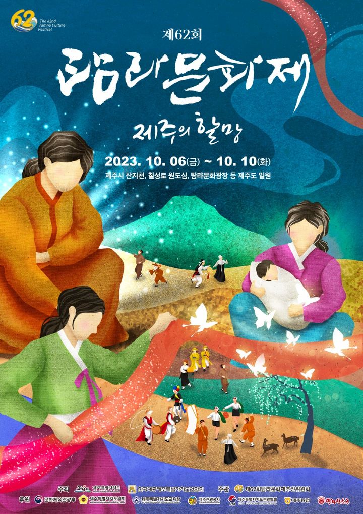 탐라푸드 이미지