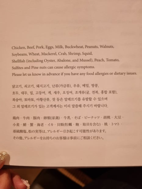 신라생선회 이미지