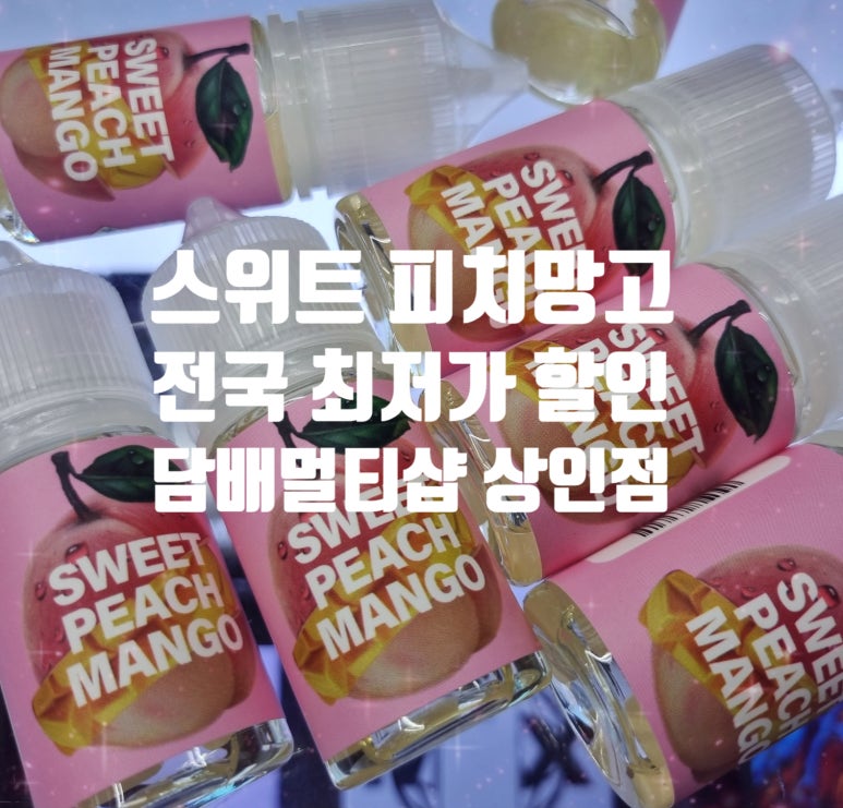 제이멀티샵 이미지