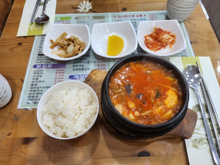 고봉민김밥인위례역점 이미지