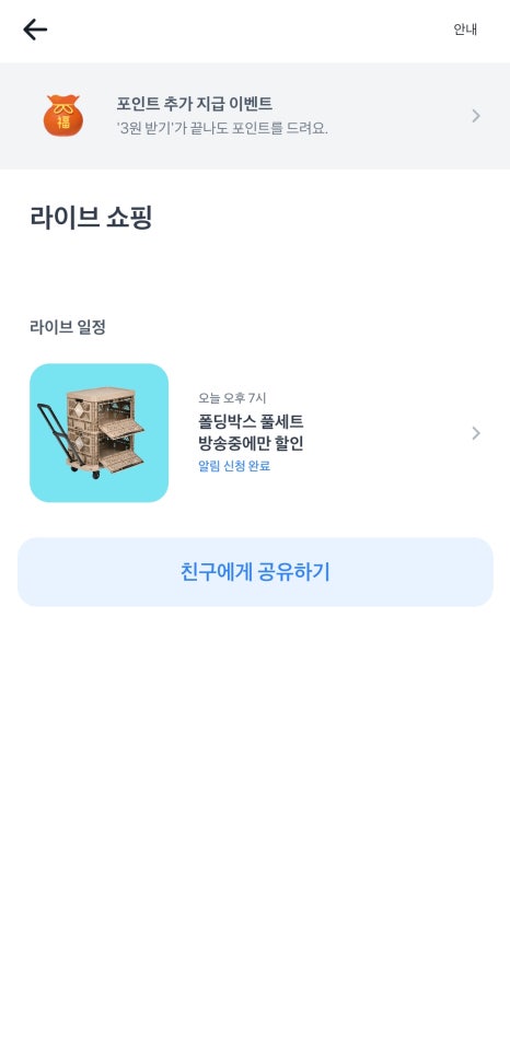 행운복권 이미지