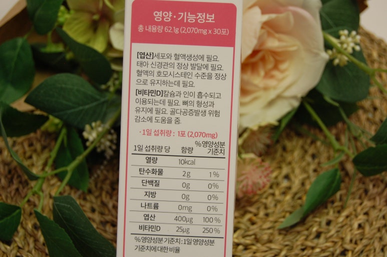 채움 바이오텍 이미지