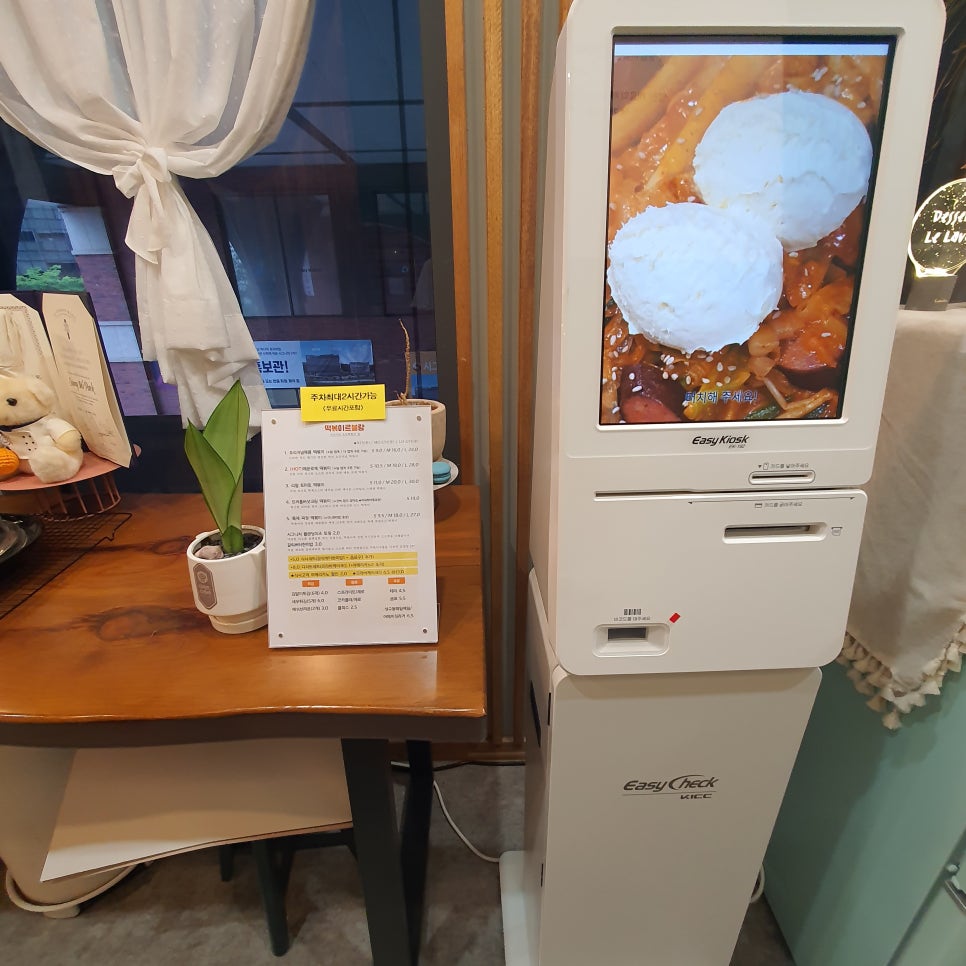 떡볶이르블랑&디저트르라바 이미지