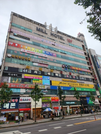 밀모텔 이미지