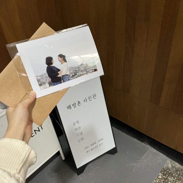 해방촌사진관 이미지