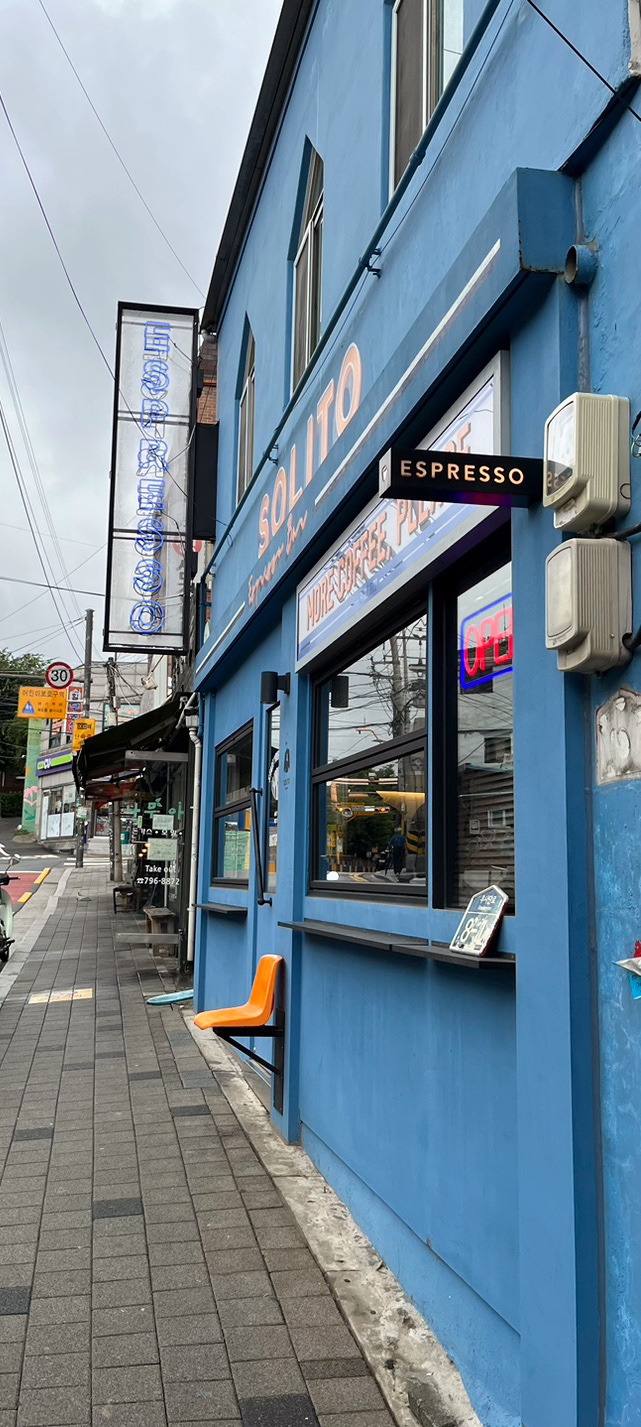 솔리토(SOLITO) 이미지