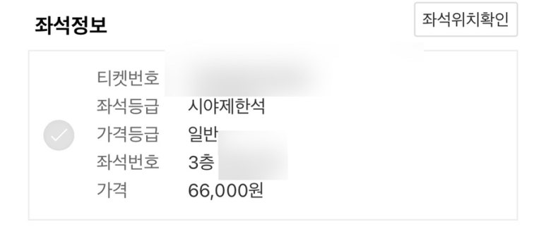 서희주얼리 이미지